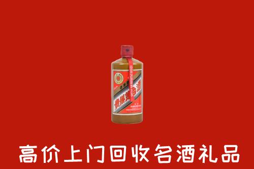 滨江区回收陈酿茅台酒